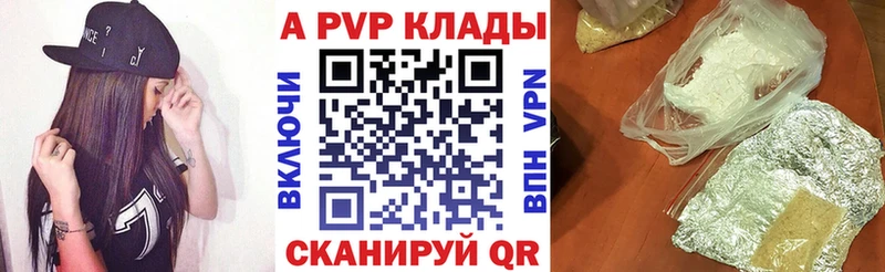 А ПВП крисы CK  Купить закладки  Михайлов 