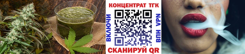 Печенье с ТГК конопля  Купить где  Михайлов 