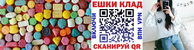Ecstasy 99%  Купить  Михайлов 