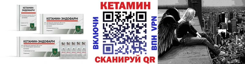 Кетамин ketamine  Купить где  Михайлов 