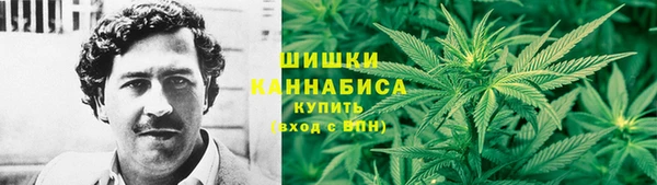 синтетический гашиш Бородино