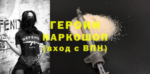 синтетический гашиш Бронницы