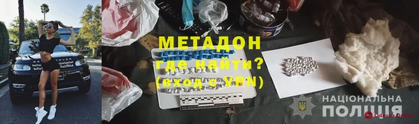 синтетический гашиш Бородино