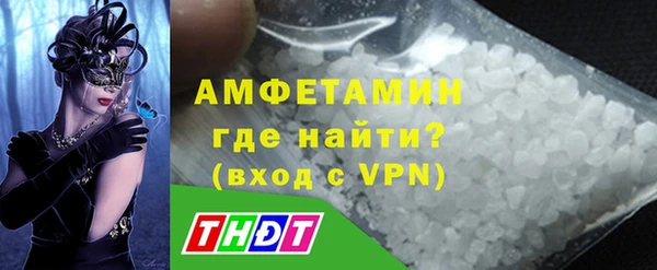 MDMA Premium VHQ Бугульма