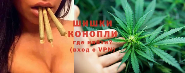 синтетический гашиш Бронницы