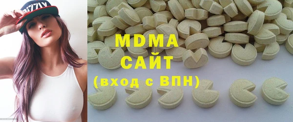 синтетический гашиш Бронницы