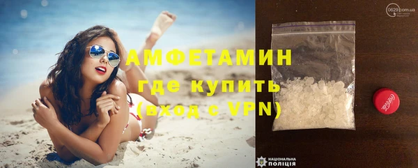 синтетический гашиш Бронницы