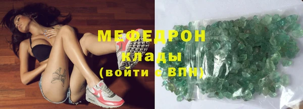 MDMA Premium VHQ Бугульма