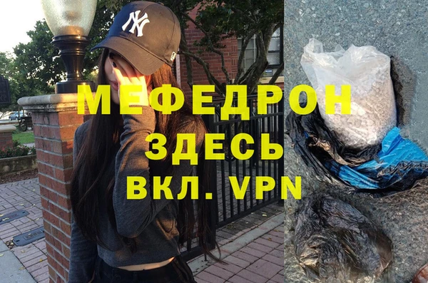 синтетический гашиш Бородино