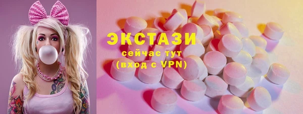 MDMA Premium VHQ Бугульма