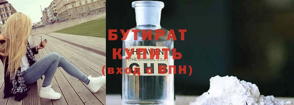 синтетический гашиш Бронницы