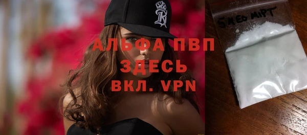 синтетический гашиш Бронницы