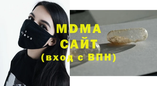 MDMA Premium VHQ Бугульма
