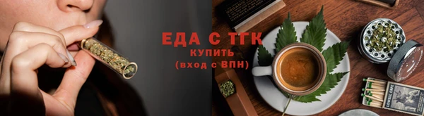 синтетический гашиш Бронницы