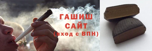 синтетический гашиш Бородино