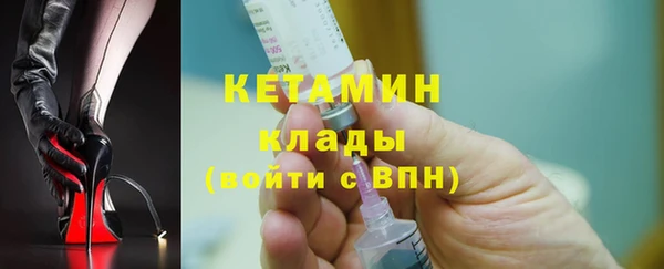 MDMA Premium VHQ Бугульма