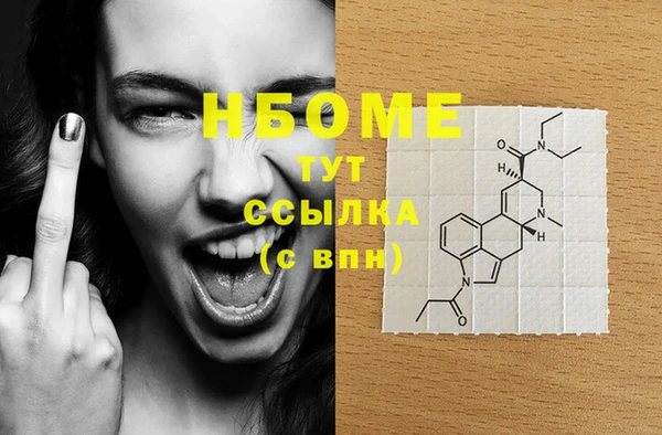 синтетический гашиш Бронницы