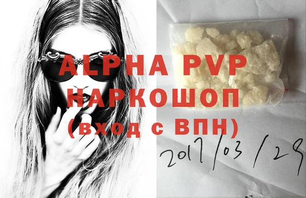 синтетический гашиш Бородино