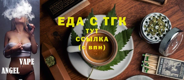 синтетический гашиш Бронницы