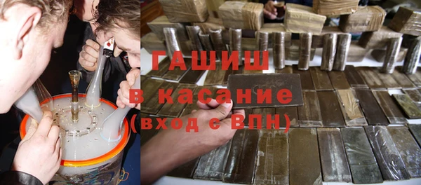 синтетический гашиш Бородино