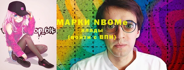 синтетический гашиш Бронницы