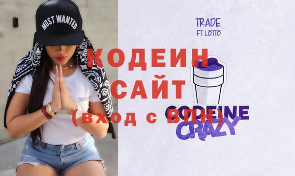 синтетический гашиш Бородино