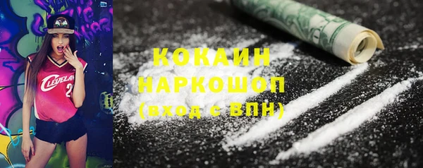 синтетический гашиш Бронницы