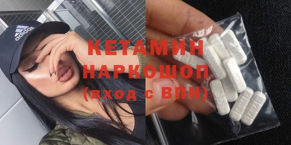 синтетический гашиш Бородино