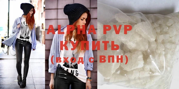 синтетический гашиш Бородино