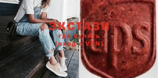 MDMA Premium VHQ Бугульма