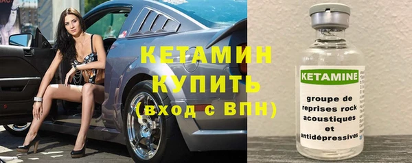 синтетический гашиш Бородино