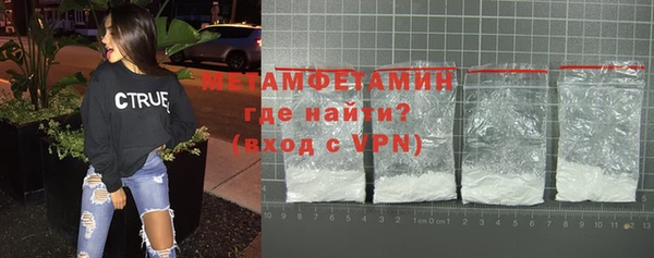синтетический гашиш Бородино