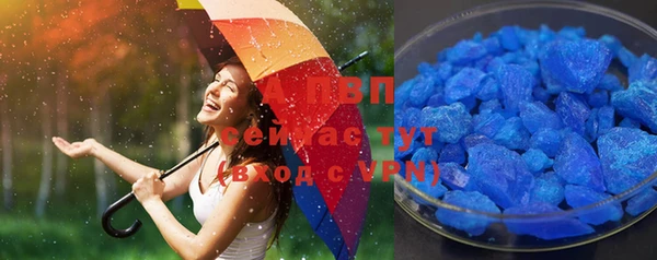 MDMA Premium VHQ Бугульма