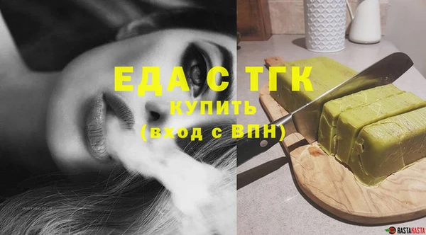 MDMA Premium VHQ Бугульма