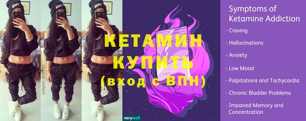 синтетический гашиш Бронницы