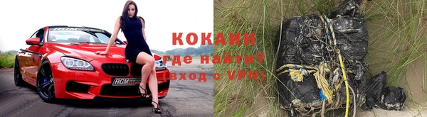 MDMA Premium VHQ Бугульма