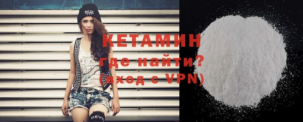 MDMA Premium VHQ Бугульма