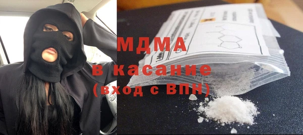 синтетический гашиш Бронницы