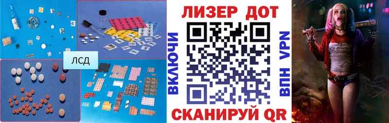 Купить закладки  Михайлов  Лсд 25 экстази кислота 