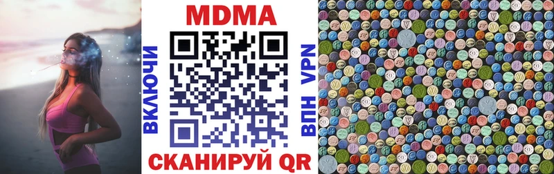 MDMA Molly  Купить  Михайлов 