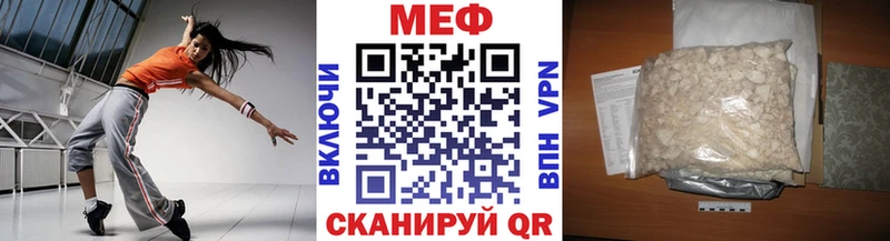 Меф mephedrone  Купить  Михайлов 