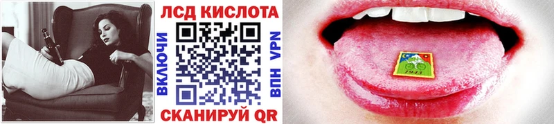 Марки 25I-NBOMe 1500мкг  Купить где  Михайлов 