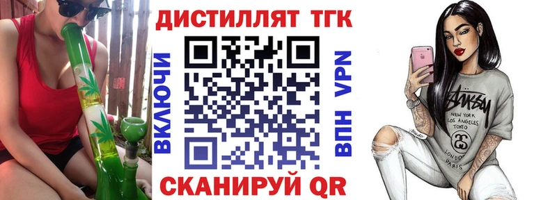 ТГК вейп с тгк  Купить где  Михайлов 